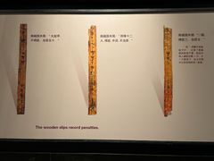 -南越王博物院(王宫展区)