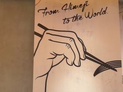 -寸屋拉面(凯德晶萃店)