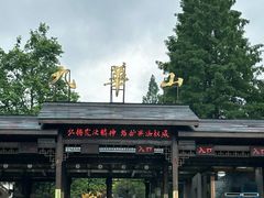 -九华山风景区