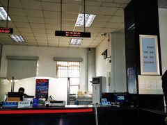 -北京市车辆管理所京海分所