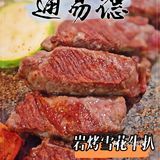 咬落去真係非常正，肉汁唔需要用口去咬