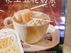 -1点点(芦潮港店)