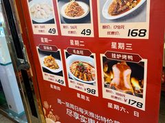 -峨嵋酒家(地安门店)
