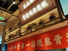 -川堂风·跷脚牛肉·乐山爆炒(宝山日月光店)