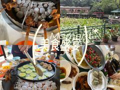 -刘家花园·柴火鸡·中餐酒楼·西昌烧烤(三圣乡店)