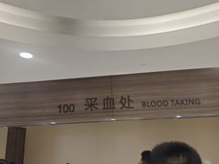-瑞慈体检上海闵行机构