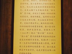 -黎阳老街