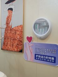 -海峡医疗美容医院