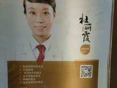 -佛山中大口腔医院·市二级口腔专科医院