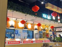 -拿渡麻辣香锅(龙旗购物中心店)