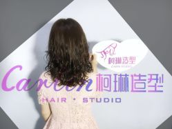 -柯琳造型