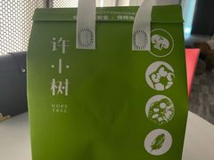 -许小树(国贸商城店)