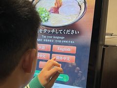 -一兰拉面(新宿中央东口店)