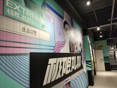 -极限PLAY运动娱乐新世界·团建派对潮玩休闲馆·室内蹦极高空游乐园
