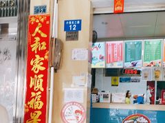 -有间冰室(侨港风情街店)