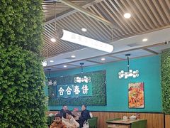 -合合春饼·酱骨·东北菜(潘家园店)