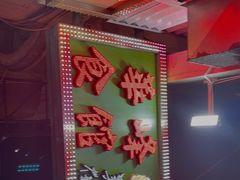 -华峰食馆(氹仔店)