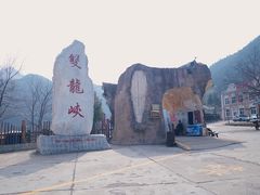 -双龙峡