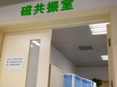 -北京中医药大学第三附属医院