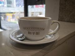 -和平馆·地道港澳茶餐厅(西门口店)