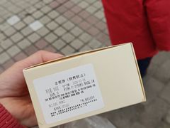 -皇冠幸福里动物奶油生日蛋糕(中山大道二中店)