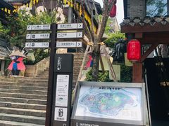 -磁器口古镇