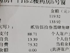 -复旦大学附属华山医院(总院)