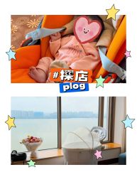 -新寰亚月子会所(金鸡湖凯宾店)