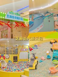 -玩童会芝麻街奇趣乐园(世博源店)