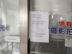 -上海市公安局交通警察总队车辆管理所三分所