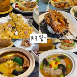 -保丽宝泰母婴护理院·月子中心·产康·中医(常州店)