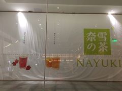 -G·SPACE(金鹰世界店)