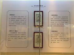-广东中医药博物馆