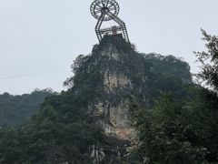 -英西峰林·洞天仙境
