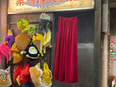 -五马集·海鲜·温州大牌档(黑金冠五马街十字路口店)