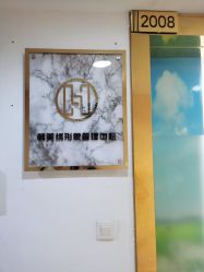 -韩美绣野生眉纹眉洗眉连锁店