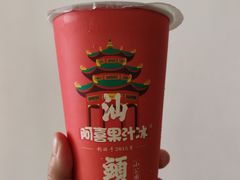 -阿喜果汁冰(小公园店)