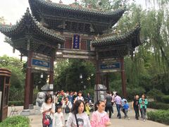 -迎泽公园