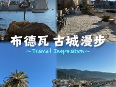 -布德瓦老城