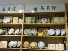 -八大碗(长青街店)
