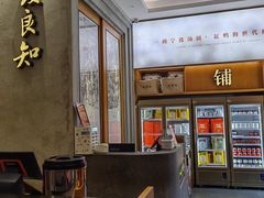 -缸鸭狗(天一广场店)