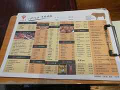 菜单-八宝牛潮汕鲜牛肉火锅(净月店)