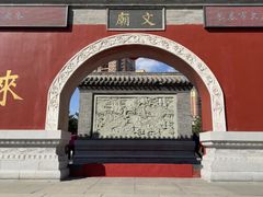 -长春孔子文化园-文庙