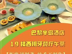 -汕尾巴黎半岛酒店