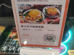 -港爺茶檔·茶餐厅(东晓南路店)