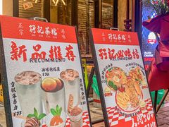 -孖记茶档·热腾茶餐(江南西plus店)