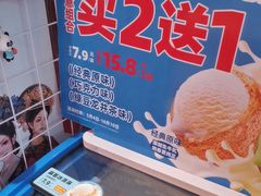 -味多美蛋糕(看丹桥店)