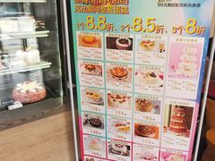 -85度C(常熟海虞店)