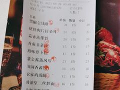 -东江渔村·古典园林·30年粤菜老字号(太和店)