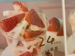 -一只酸奶牛(来福士店)